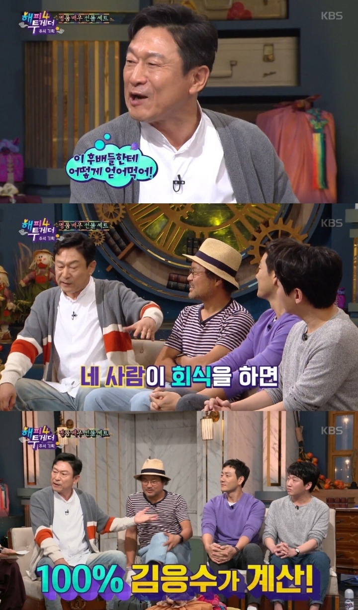 곽철용이 말하는 세상의 이치 | 인스티즈