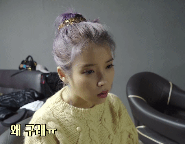 아이유tv 아이유 모음 | 인스티즈