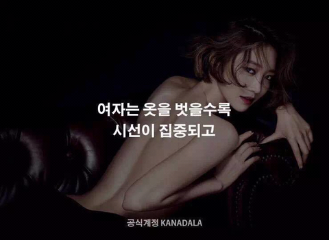 남자와 여자의 차이 | 인스티즈