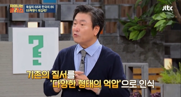 [차이나는클라스] 베트남전쟁 하나로 갈려버린 세계와 대한민국 - 세계편 | 인스티즈