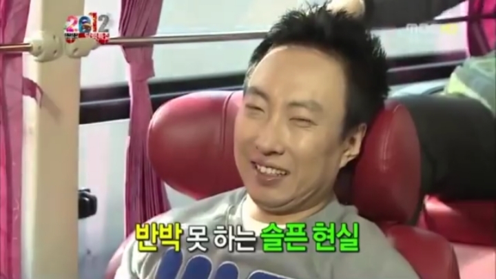 [무한도전] 하와수에게 없는것들.jpg | 인스티즈