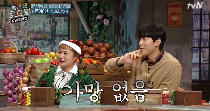 가사 맞추기 헬 난이도에 처음으로 포기 해버린 놀라운 토요일ㅋㅋ | 인스티즈