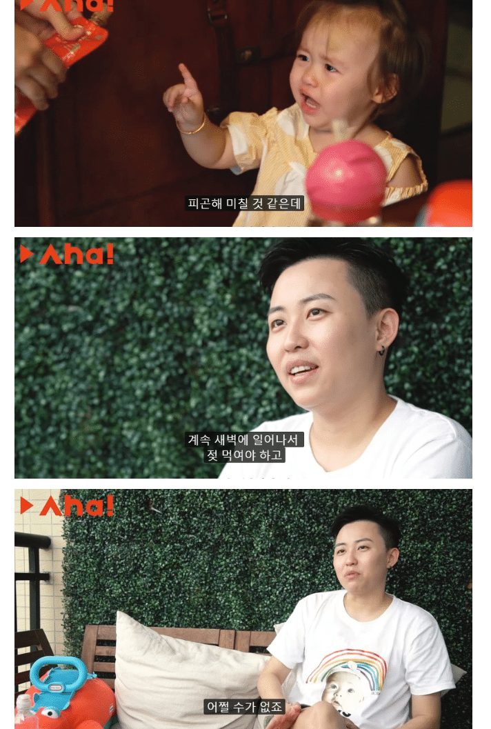 사랑하는 남자는 없지만 가정을 갖고 싶었던 중국여성.jpg | 인스티즈