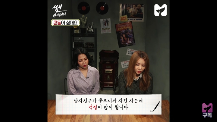 콘돔끼기 싫은 남자친구 | 인스티즈