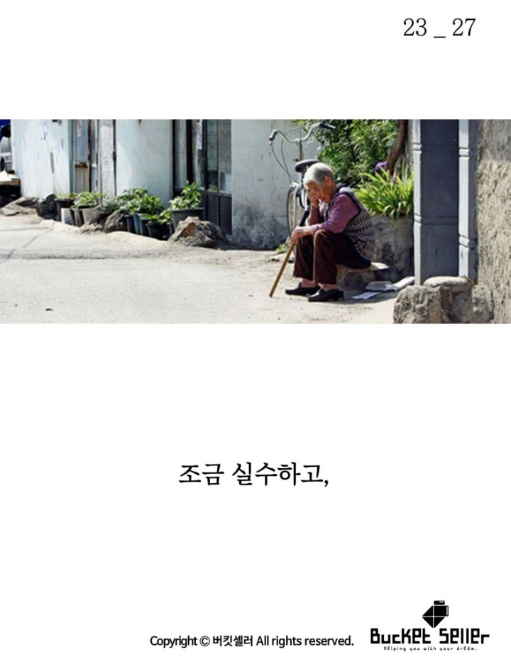 햄버거를 시켰는데 만두가 나온다 | 인스티즈