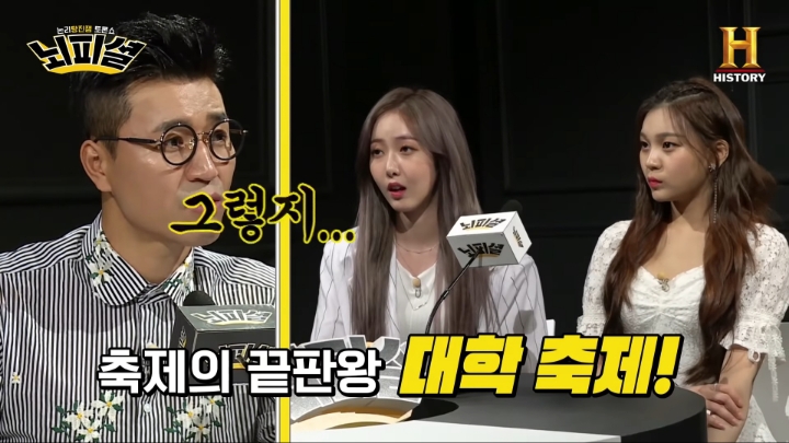  오무지에게 처참하게 밟히는 품바형 | 인스티즈