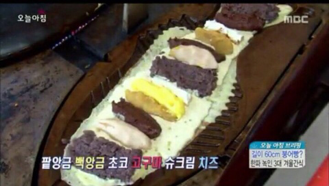 한 마리 15,000원짜리 붕어빵.jpg | 인스티즈