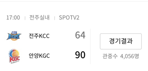 ?? : 라건아랑 이대성 내주고 미친거아니냐 하더라구요 | 인스티즈