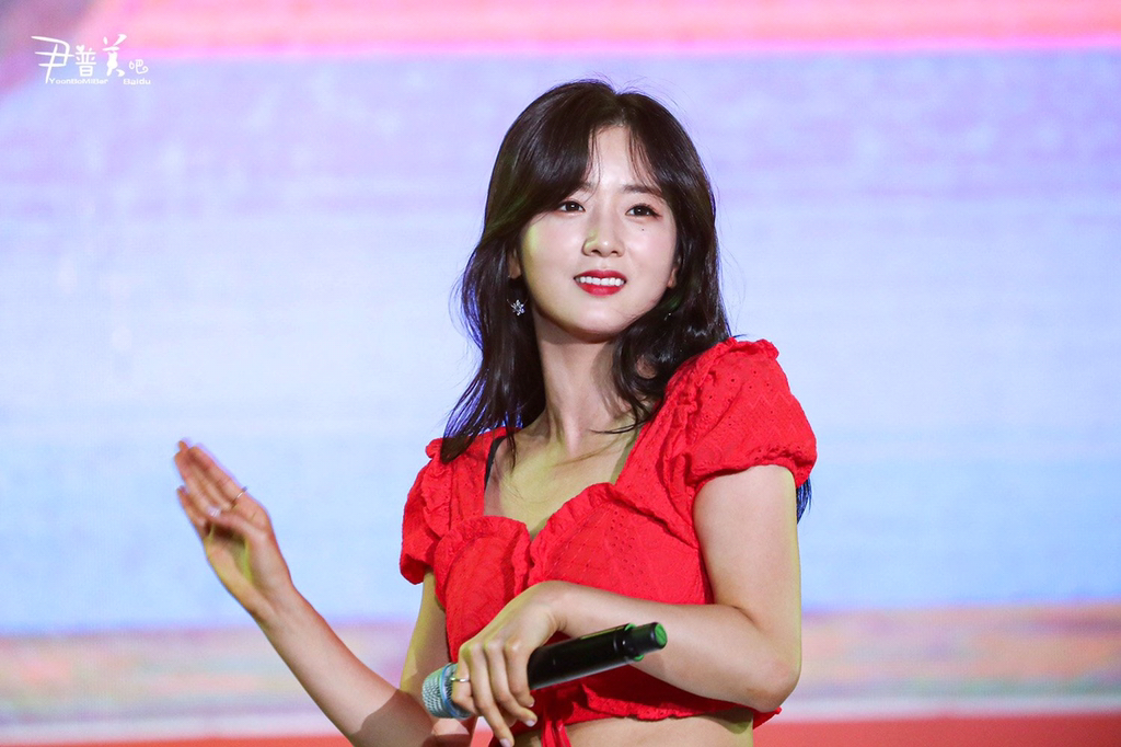 [에이핑크] 은행 갔다가 창구에서 초등학교 동창을 만나서 보미 | 인스티즈