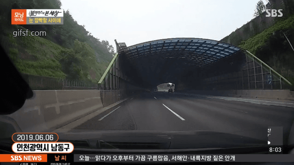 무리한 차선변경.gif | 인스티즈