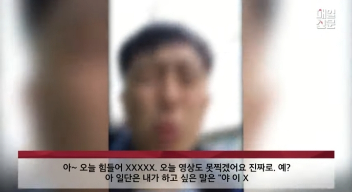 무슨 구속이야 이 XXX들아.jpg | 인스티즈
