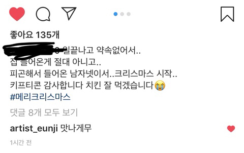 에이핑크 정은지가 스태프를 대하는 태도.jpg | 인스티즈