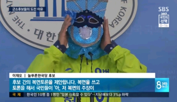 이재오가 대선참패한 이유.jpg | 인스티즈