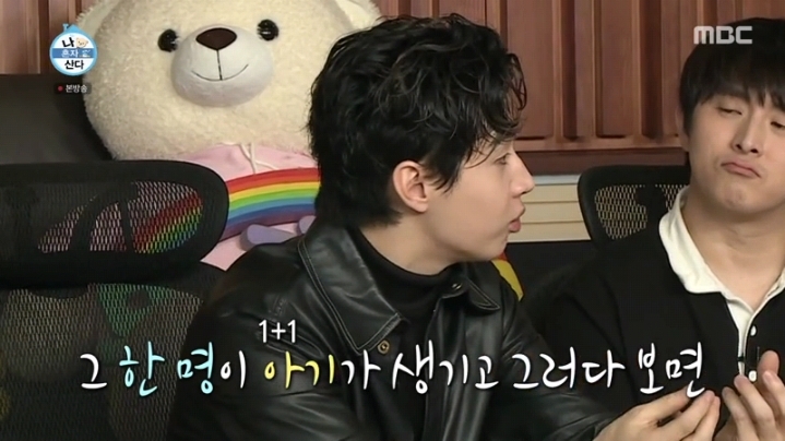 [나혼자산다] 금연맨이 된 이시언 | 인스티즈