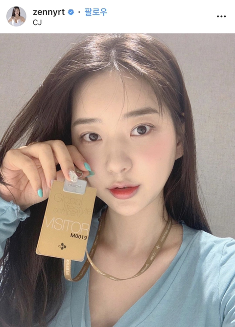 신재은과 현실에서 친해질 수 있는 기회.jpg | 인스티즈