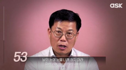 5~74살에게 물었다."가장 기억에 남는 부모님의 말은?" | 인스티즈