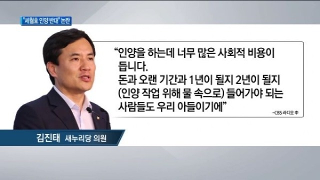 혐오)내가 새누리 족속들을 싫어하는 이유 | 인스티즈