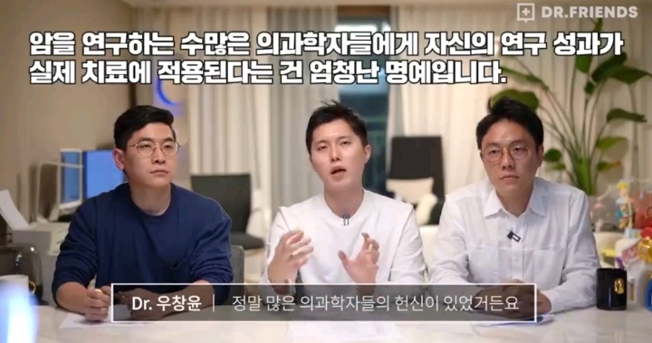 의사들이 말하는 펜벤다졸 | 인스티즈