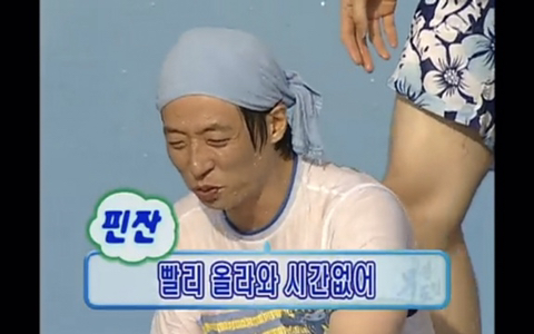 인권유린 수준의 무도 초창기 하와수 ㅋㅋㅋㅋㅋ.jpg | 인스티즈