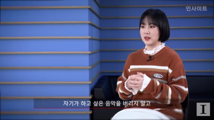 제왑 박지민의 음악적 고민이 느껴지는 인터뷰 | 인스티즈