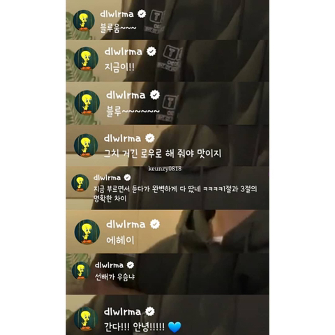 선배로써 에이핑크 정은지 혼내고 칭찬하는 아이유.jpg | 인스티즈