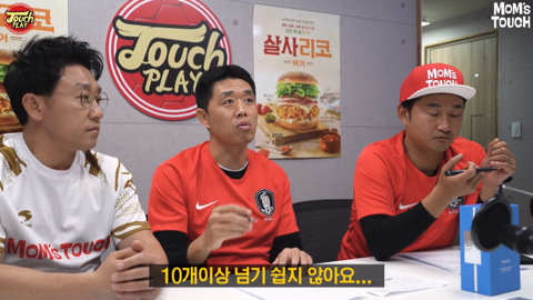  대표팀 크로스에 대한 현영민의 의견.jpg | 인스티즈