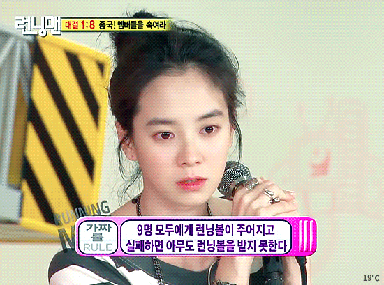 런닝맨에 여자게스트들이 많이 나왔지만 비교적 부각이 안되었던 이유 | 인스티즈