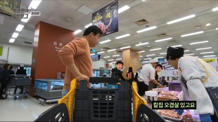 백종원식 모자이크 | 인스티즈