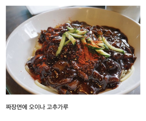 넣는다 vs 안 넣는다. jpg | 인스티즈