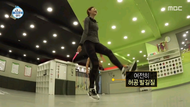 [나혼자산다] 모델 워킹만 가능한 달심봇.jpgif(19MB) | 인스티즈