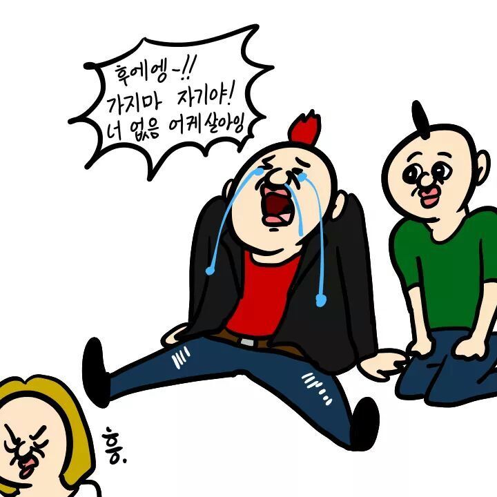 여자 앞에서 가오 부리는 만화 | 인스티즈