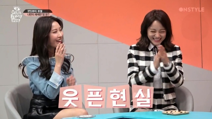 가슴에 하트점이 있는 이세영 | 인스티즈