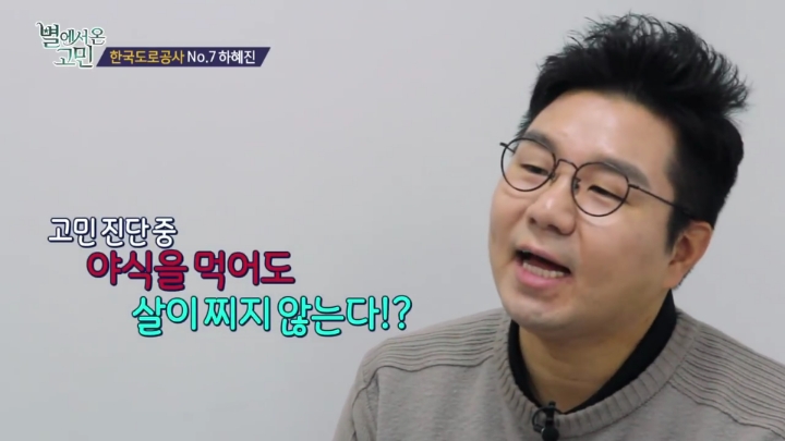 살이 안쪄서 고민.jpg | 인스티즈