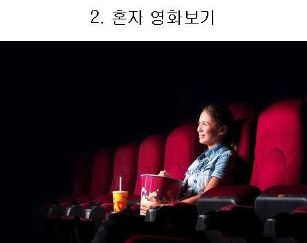 7가지 다 해본사람 찾습니다 | 인스티즈