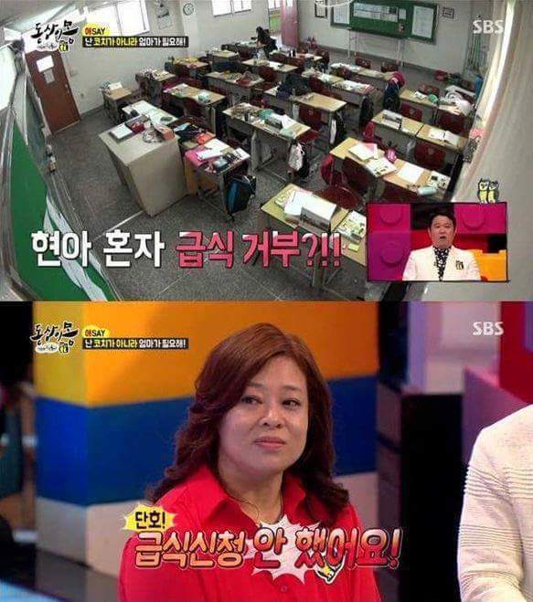 1등만 원하는 엄마에 대한 서장훈의 일침ㄷㄷ | 인스티즈