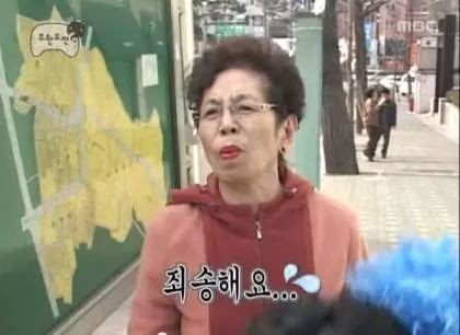 ??: 아시는 분이세요? | 인스티즈