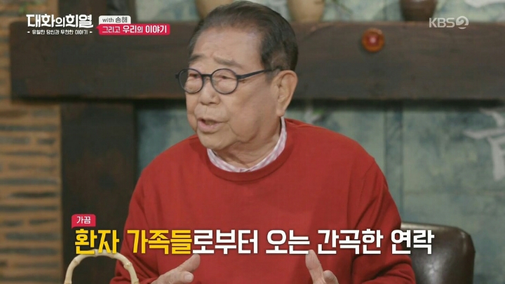 방송 중 오열하는 유희열ㄷㄷ | 인스티즈