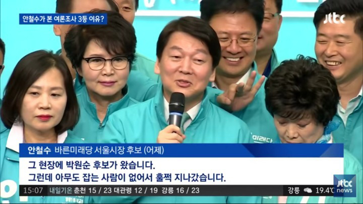 안철수 레전드.jpg | 인스티즈