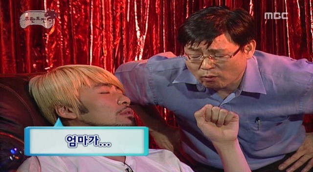 엄마가 돈가스를 먹자더니 병원에.jpg | 인스티즈