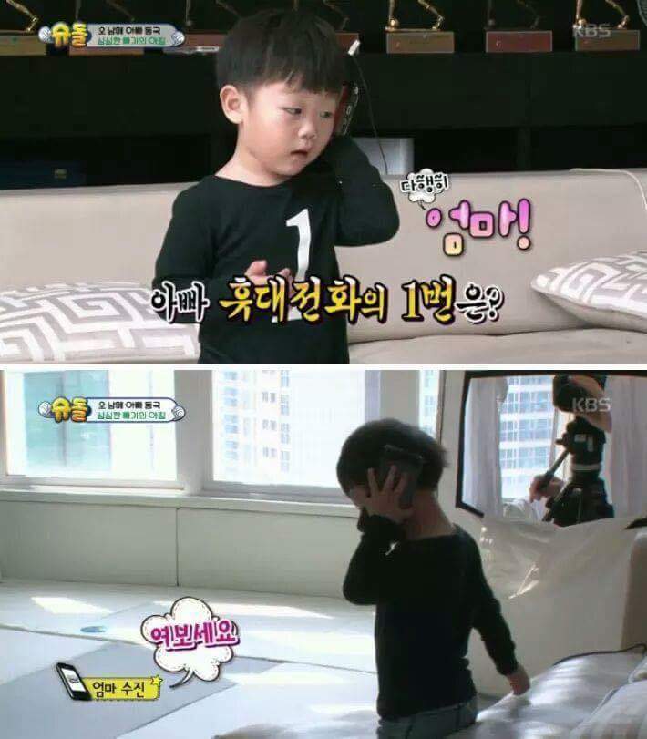핸드폰 만질 줄 아는 대박이 시절의 시안 | 인스티즈