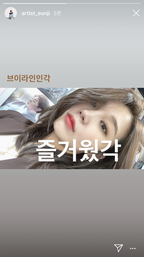 허각콘 게스트 였던 에이핑크 정은지.jpg | 인스티즈