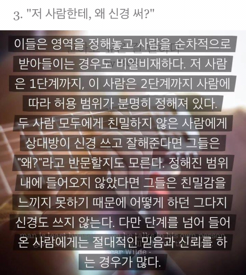 빨리 사귀고 빨리 헤어지는 남녀의 5가지 특징 | 인스티즈