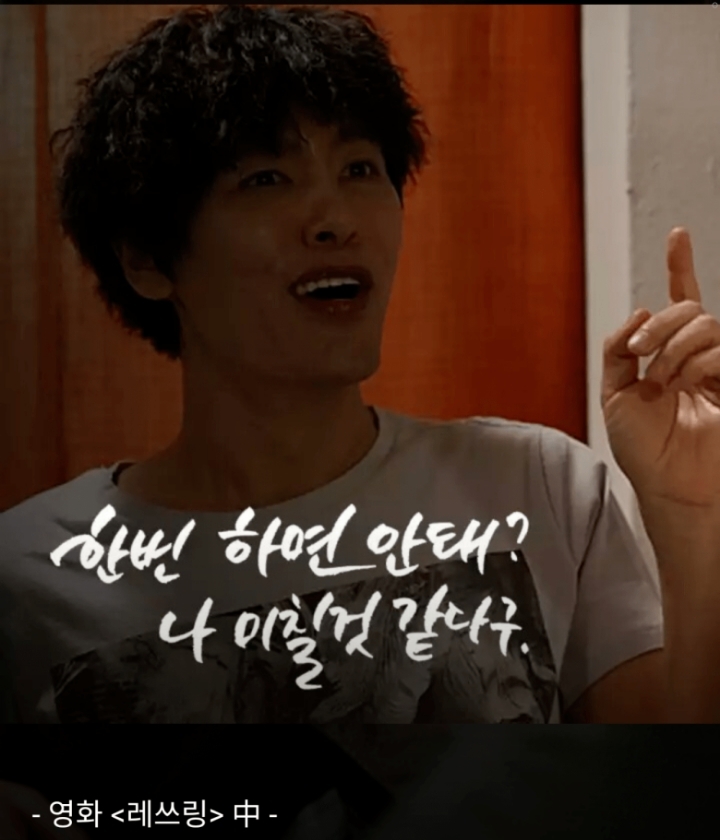가장 와닿는 19금 대사는? | 인스티즈