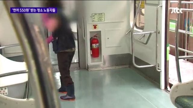 한끼 식대 550원 받는 부산 지하철 노동자 | 인스티즈