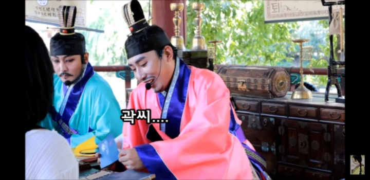 얼굴에 순정이 많은 사람에게 해주는 작명(in한국민속촌) | 인스티즈