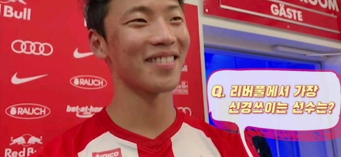 리버풀 경기 직전 반다이크 어찌 상대할지 띵킹 해본다던 황희찬.jpgif | 인스티즈