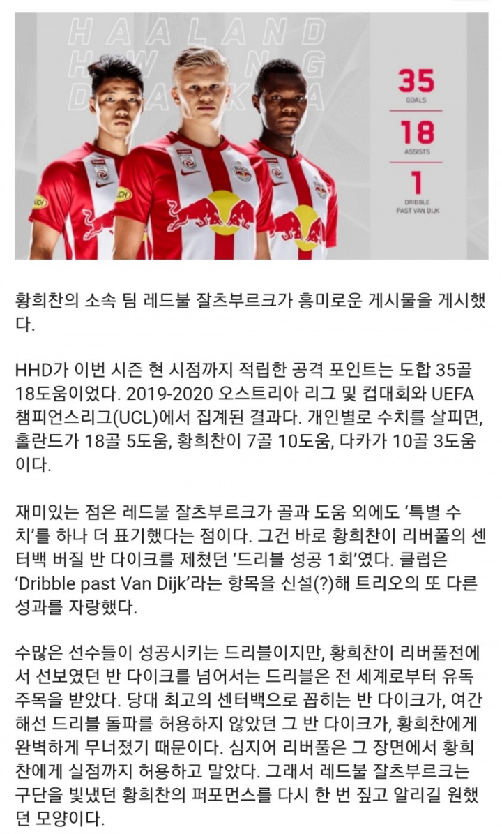 잘츠부르크 근황.jpg | 인스티즈