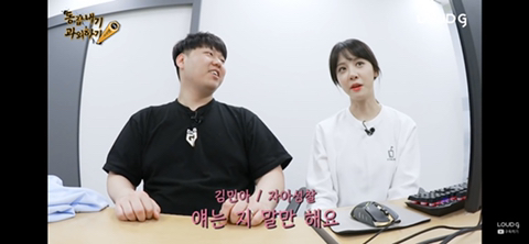 역할을 바꾼 김민아 아나운서.jpg | 인스티즈