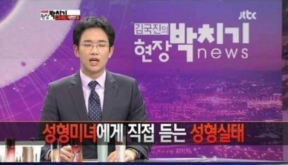 얼굴을 한 두 번 건드리면 안되는 이유 | 인스티즈
