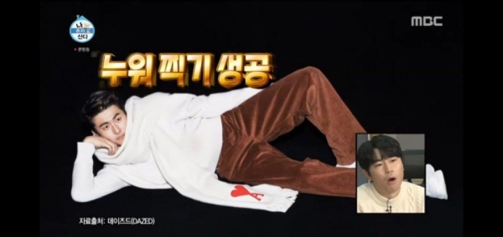 방송에 나온 기안84 화보 컷 모음 | 인스티즈